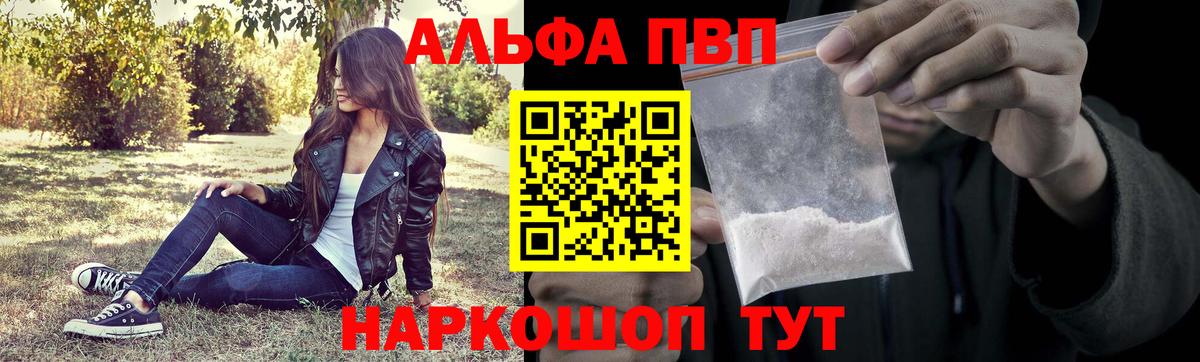 МЕФ Алатырь