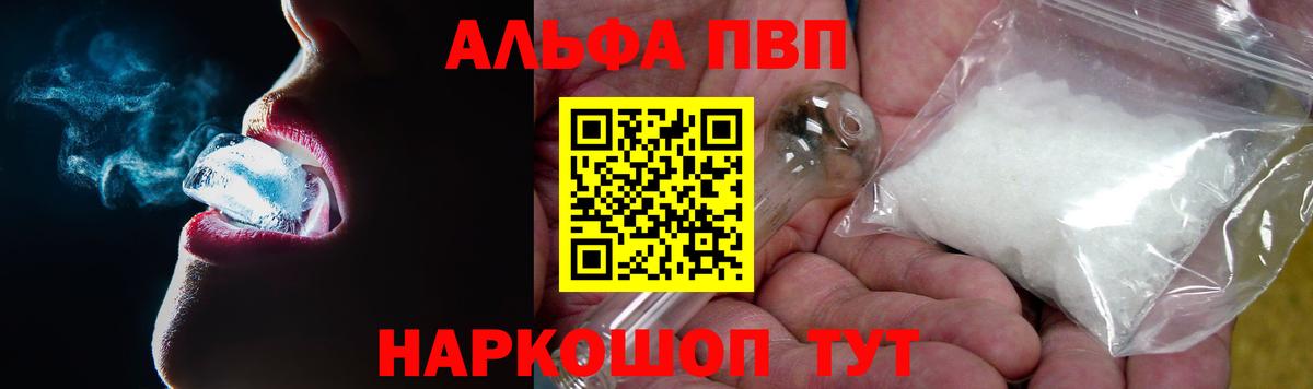 КОКАИН  Канабис  Вход с VPN  Гашиш  Экстази  Меф МЯУ МЯУ кристаллы  Алатырь  МАРИХУАНА 