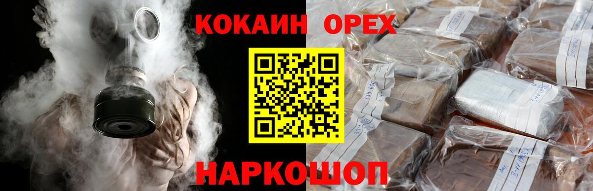 Алатырь  где можно купить   Вход с VPN  Кокаин Эквадор  Кокаин VHQ 