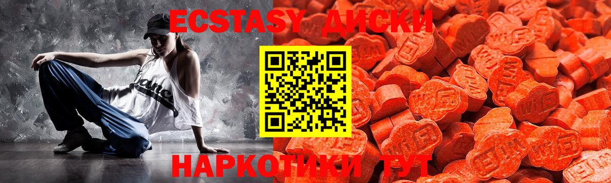 Алатырь  мега как войти  Вход с VPN  Ecstasy Philipp Plein  ЭКСТАЗИ таблы 