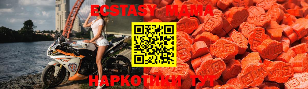 Ecstasy DUBAI Алатырь