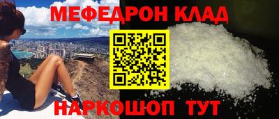 молекула духа Шахты