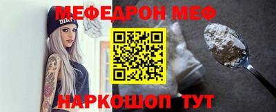 спиды Чапаевск