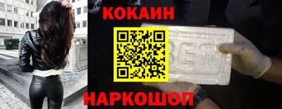 метамфетамин Чебаркуль