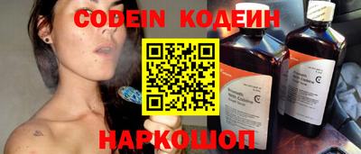 ГАЛЛЮЦИНОГЕННЫЕ ГРИБЫ Чебоксары