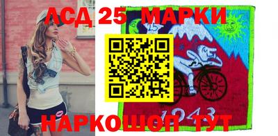 спиды Чапаевск
