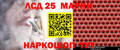метамфетамин Чебаркуль