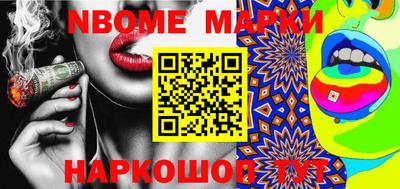 ГАЛЛЮЦИНОГЕННЫЕ ГРИБЫ Чебоксары