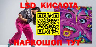 ГАЛЛЮЦИНОГЕННЫЕ ГРИБЫ Чебоксары