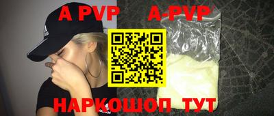 спиды Чапаевск