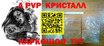 спиды Чапаевск