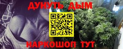 ГАЛЛЮЦИНОГЕННЫЕ ГРИБЫ Чебоксары