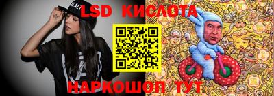 ГАЛЛЮЦИНОГЕННЫЕ ГРИБЫ Чебоксары
