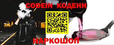 метамфетамин Чебаркуль