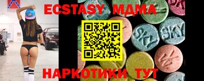 спиды Чапаевск