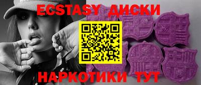 спиды Чапаевск