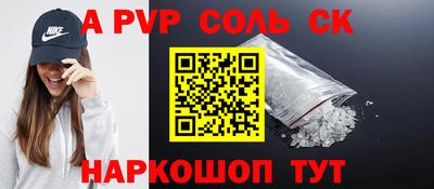 метамфетамин Чебаркуль
