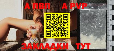 метамфетамин Чебаркуль
