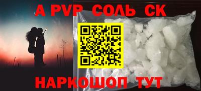 метамфетамин Чебаркуль