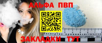 метамфетамин Чебаркуль