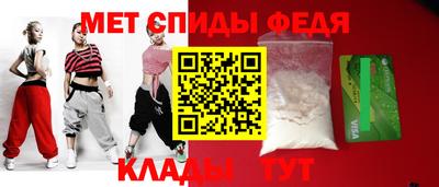 спиды Чапаевск