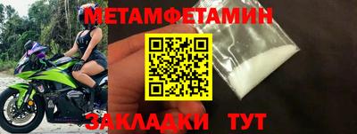 спиды Чапаевск