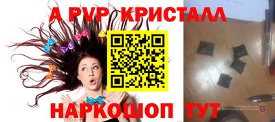 метамфетамин Чебаркуль