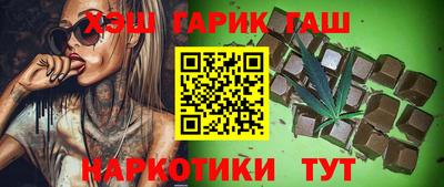 метамфетамин Чебаркуль