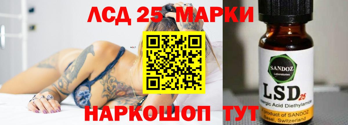 ЛСД экстази ecstasy Алатырь