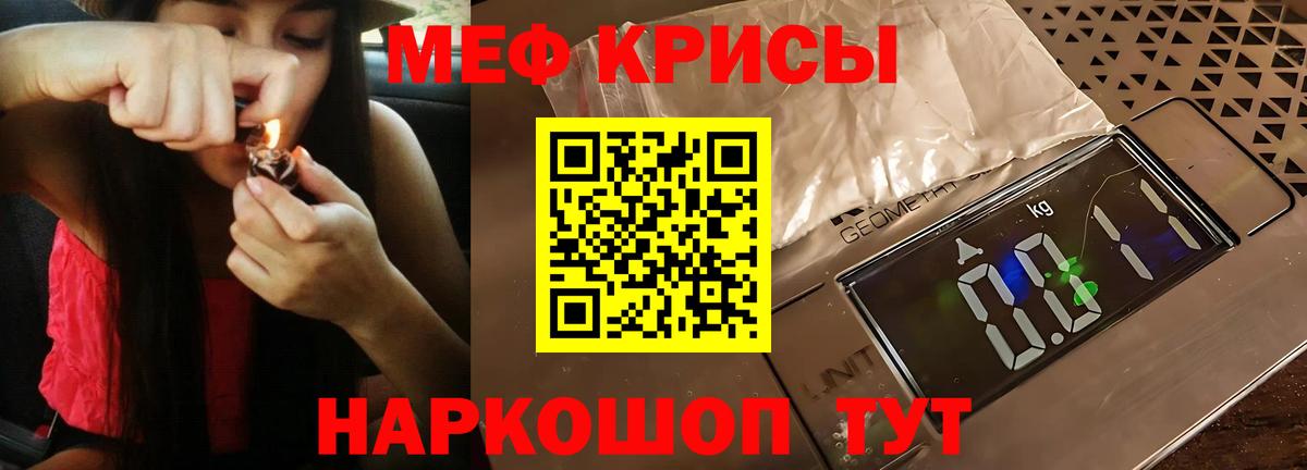 МЕФ мука Алатырь