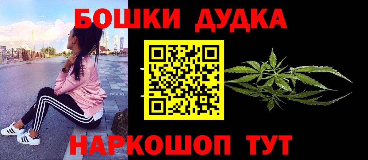 Марихуана конопля  Бошки марихуана ГИДРОПОН  Вход с VPN  Алатырь 